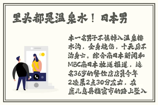 剧烈运动扑克牌